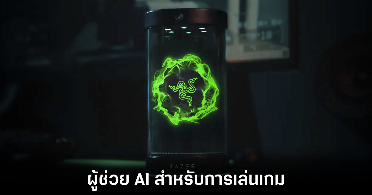 razer-project-ava-ces-2026