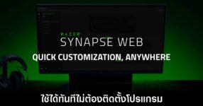 razer-synapse-web-beta