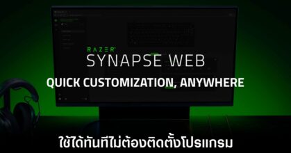 razer-synapse-web-beta