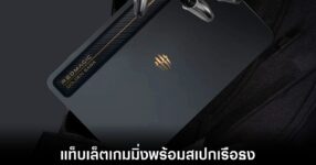 redmagic-astra-golden-saga