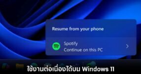 resume-android-on-windows-11