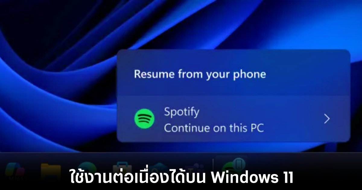 resume-android-on-windows-11