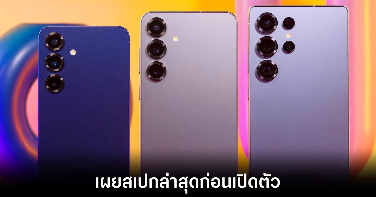 samsung-galaxy-s26-specs-leaks