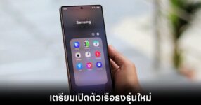 samsung-galaxy-s26-unpacked-2026