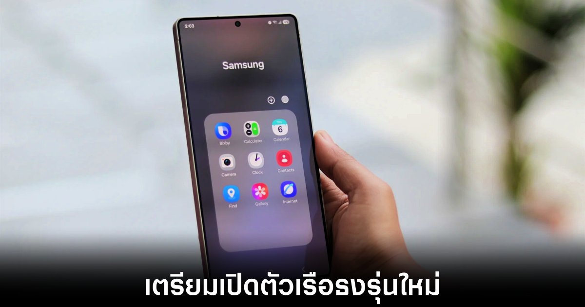 samsung-galaxy-s26-unpacked-2026