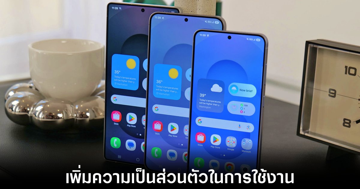 samsung-privacy-display-coming-soon