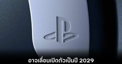 sony-ps6-delay-release