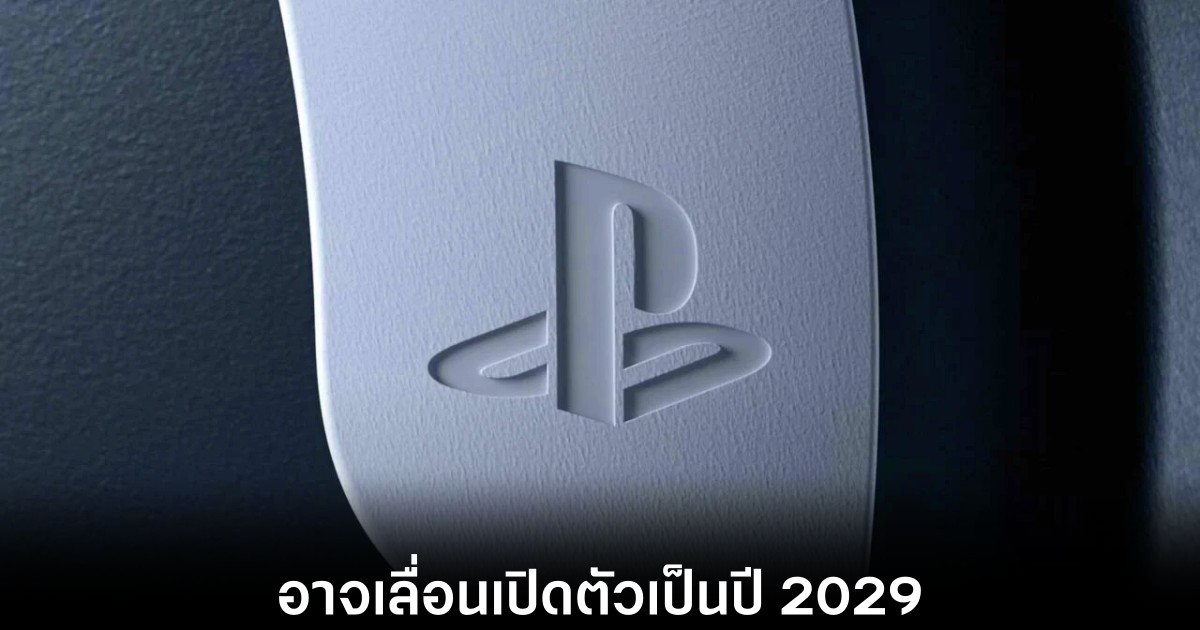 sony-ps6-delay-release