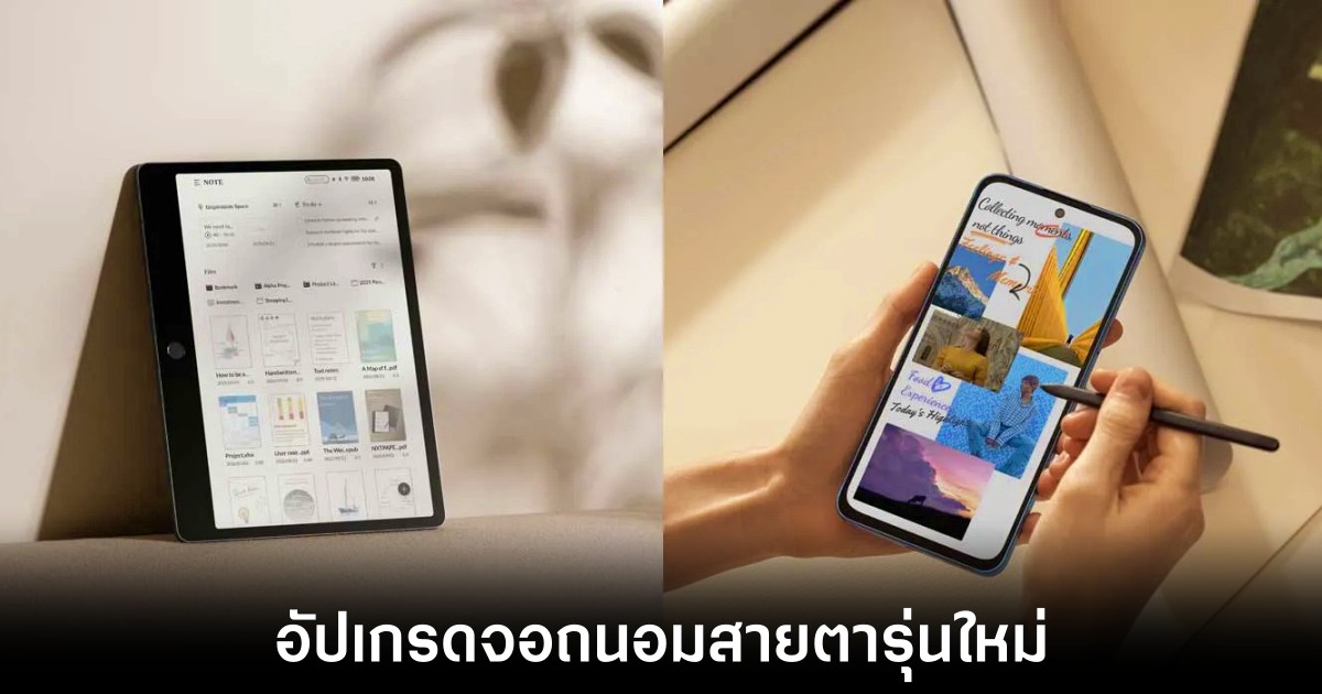 tcl-nxtpaper-release