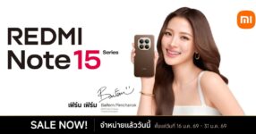 Xiaomi เปิดตัว REDMI Note 15 Series สมาร์ทโฟนแห่งความทนทานระดับไททัน