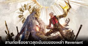 tig-code-vein-2-review