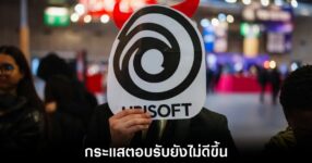 ubisoft-stocks-lowest