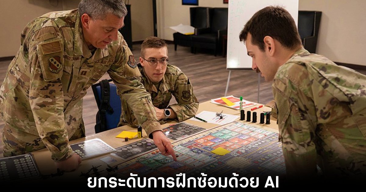 warmatrix-ai-for-defense-army