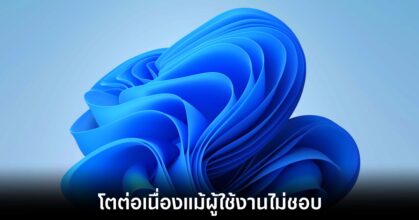 windows-11-hit-1-billion