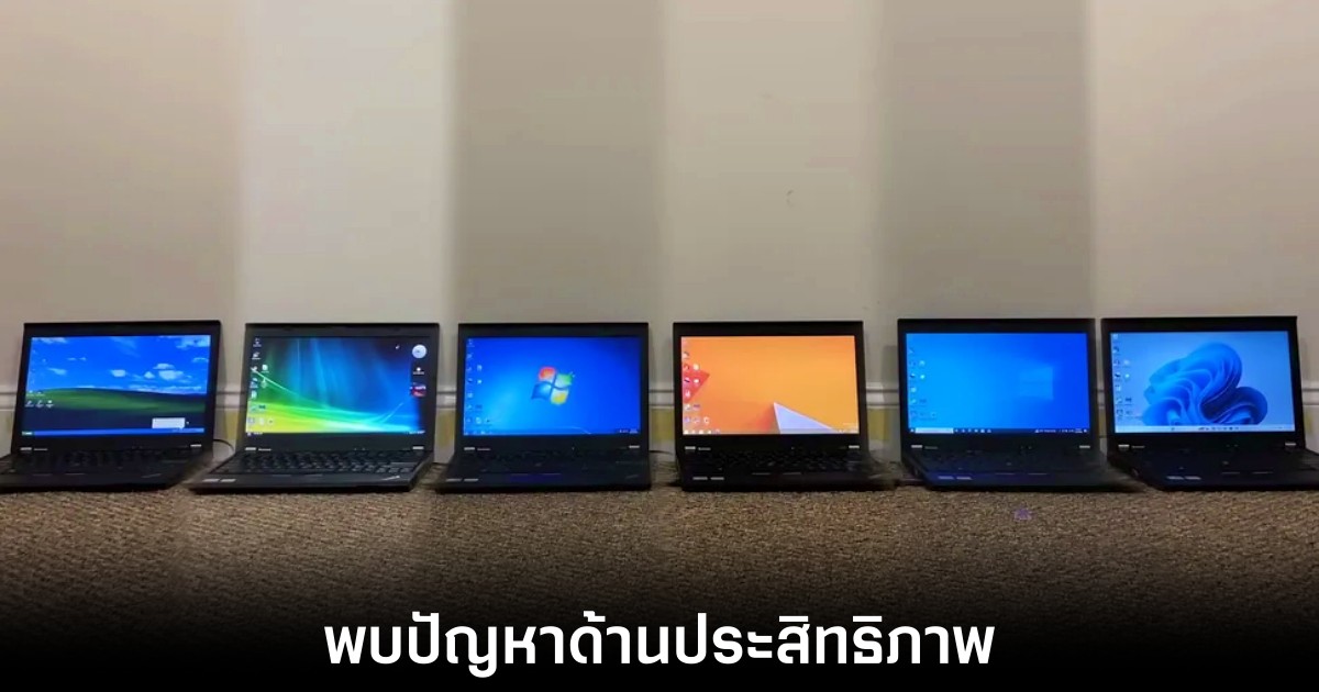 windows-11-slow-performance