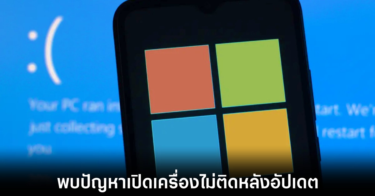 windows-11-wont-boot-after-update