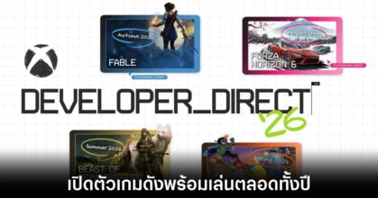 xbox-developer-direct-26-summary