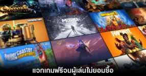 xbox-epic-games-store-path