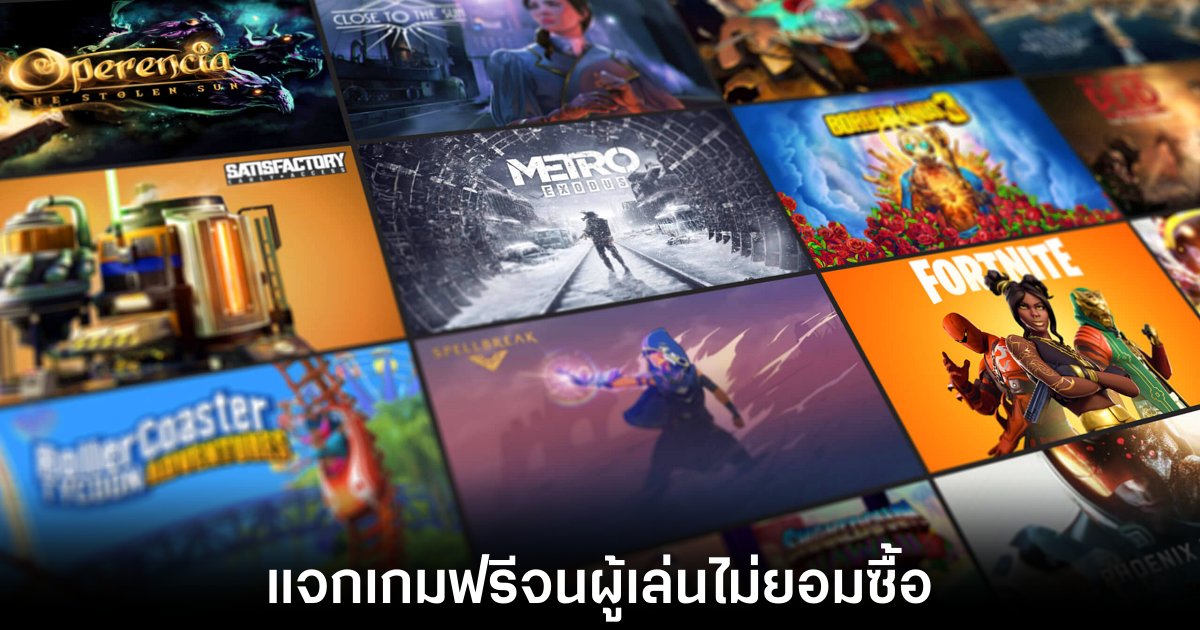 xbox-epic-games-store-path