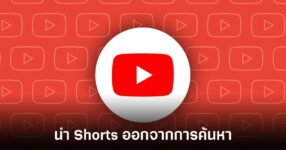youtube-filter-out-shorts