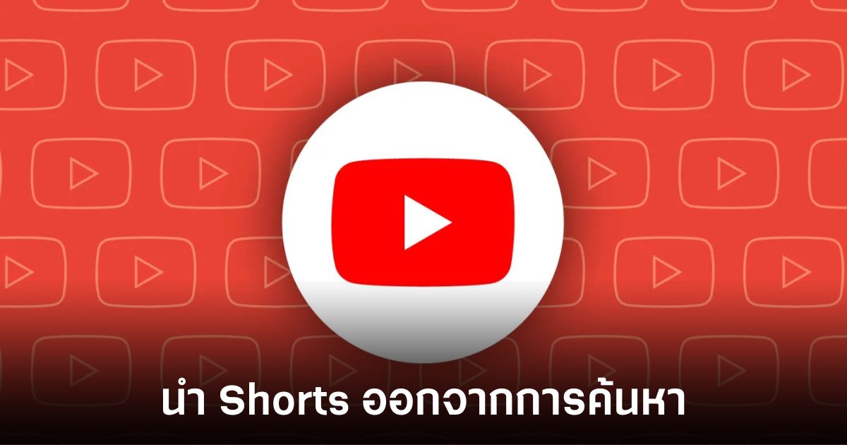 youtube-filter-out-shorts