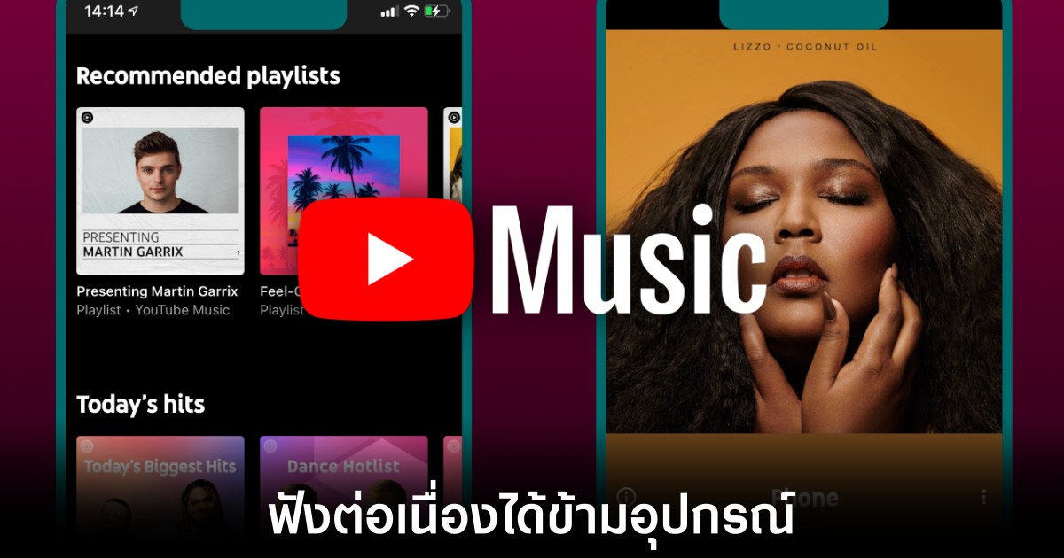 youtube-music-sync-devices