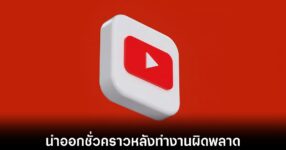 youtube-ytt-caption-remove