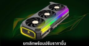 zotac-rtx-5090-price-hike