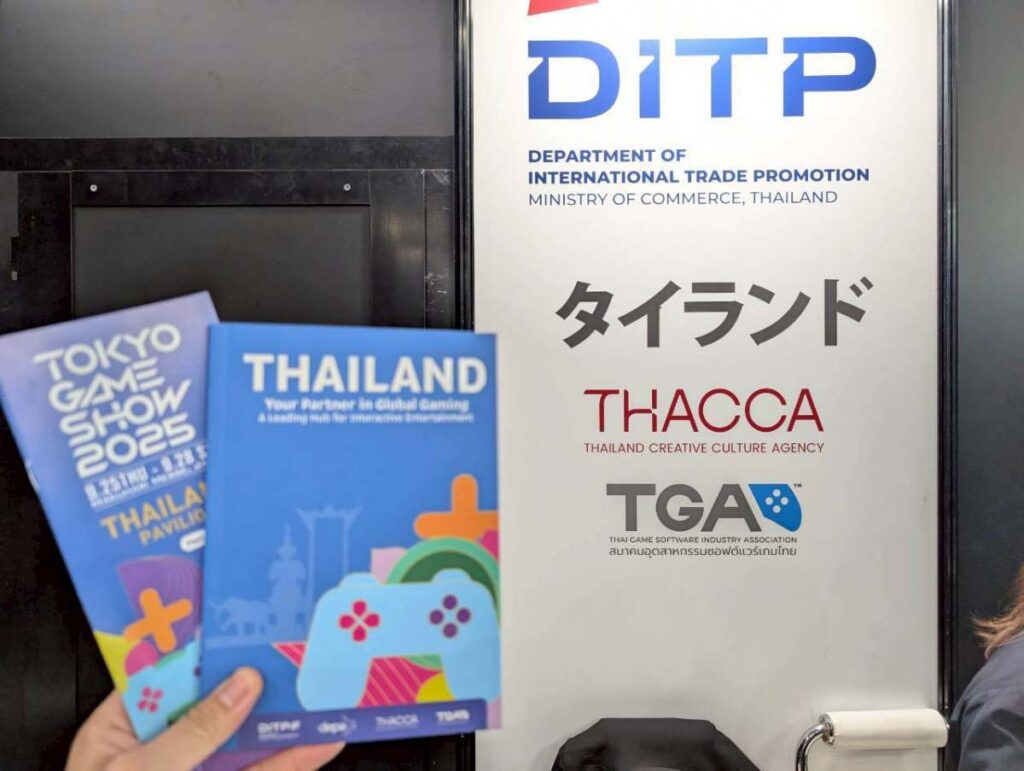 วงการเกมไทยในการเมือง จากไทยรักไทยสู่เพื่อไทย 2 วงการเกมไทยในการเมือง จากไทยรักไทยสู่เพื่อไทย