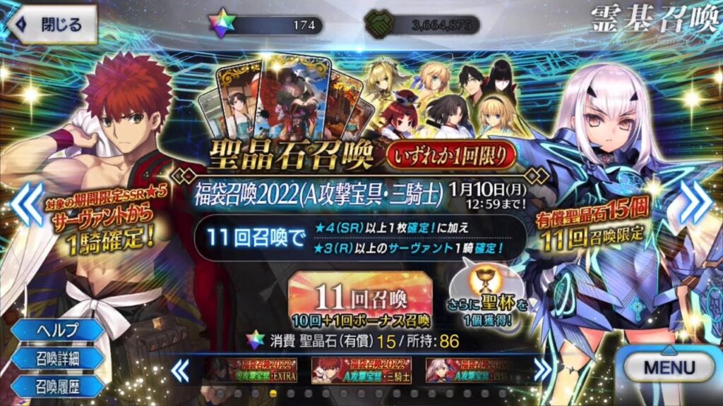 5 เหตุผลที่เกม Gacha ยุคใหม่ควรใจดีกว่าเดิม 2 5 เหตุผลที่เกม Gacha ยุคใหม่ควรใจดีกว่าเดิม