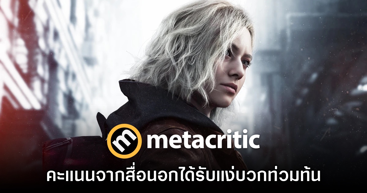 เขียวทั้งแถบ! ส่องคะแนนรีวิว Resident Evil Requiem จาก Metacritic