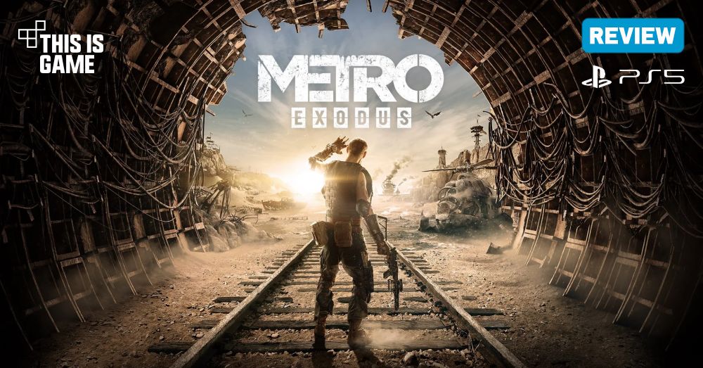 [รีวิว] Metro Exodus เวอร์ชั่น PS5