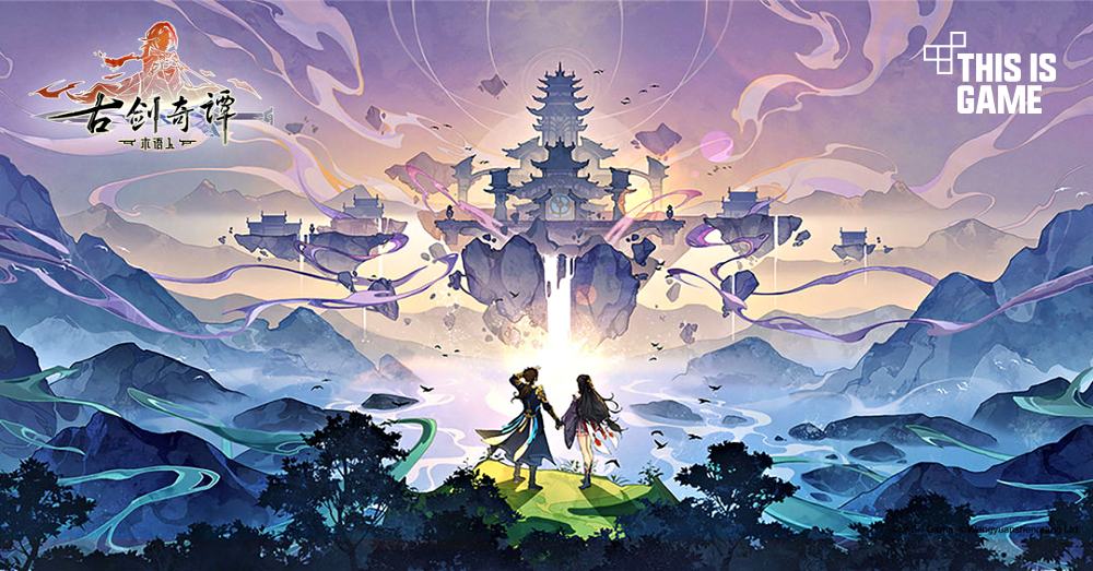 Sword Of Legends M เกมมือถือ RPG แนวจอมยุทธ์สุดแฟนตาซี 1 Sword Of Legends M เกมมือถือ RPG แนวจอมยุทธ์สุดแฟนตาซี