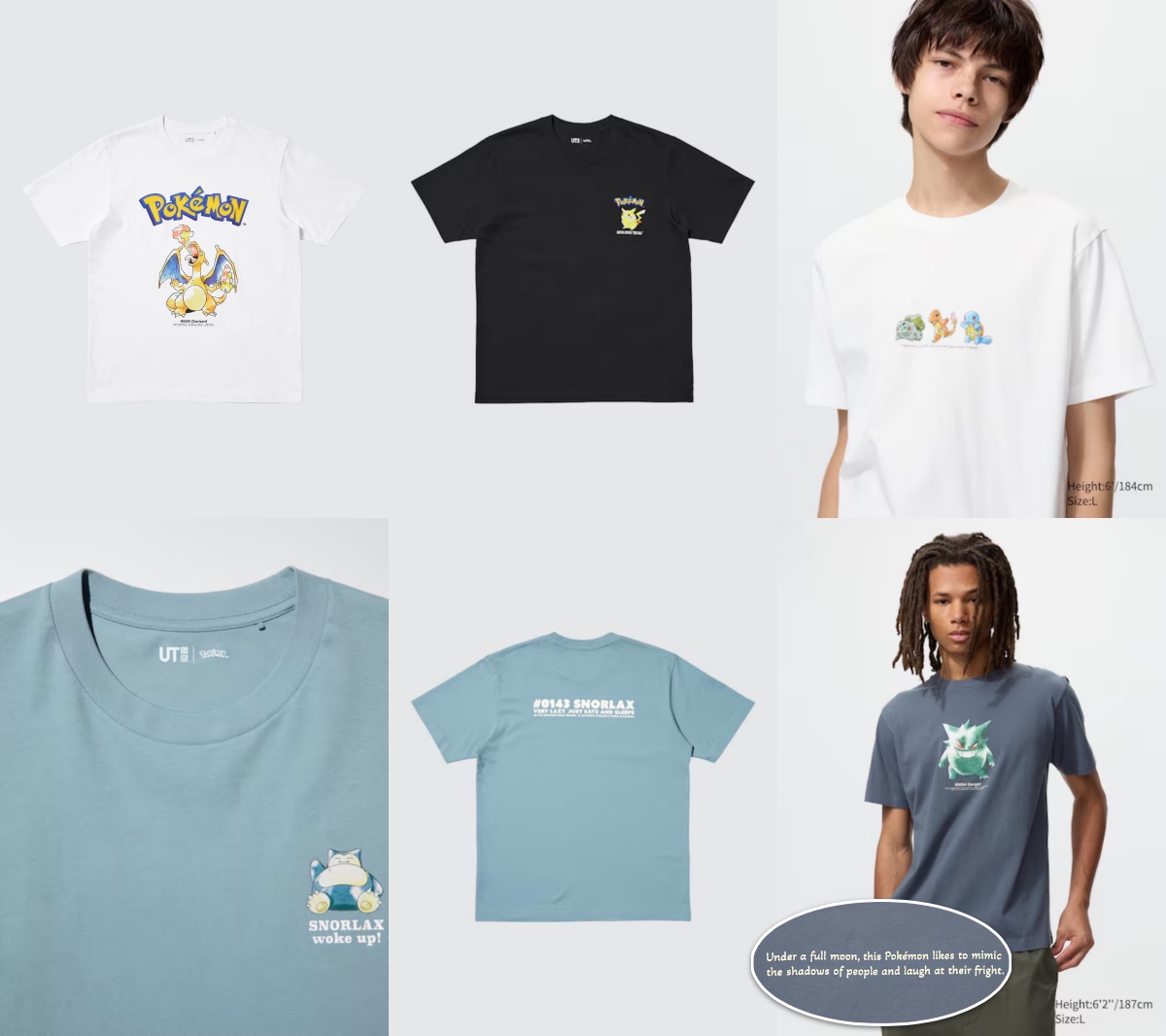 UNIQLO นำคอลเลกชันเสื้อยืด Pokémon ฉลอง 30 ปีเข้าไทย สิ้นเดือน มี.ค. นี้ 2 UNIQLO นำคอลเลกชันเสื้อยืด Pokémon ฉลอง 30 ปีเข้าไทย สิ้นเดือน มี.ค. นี้