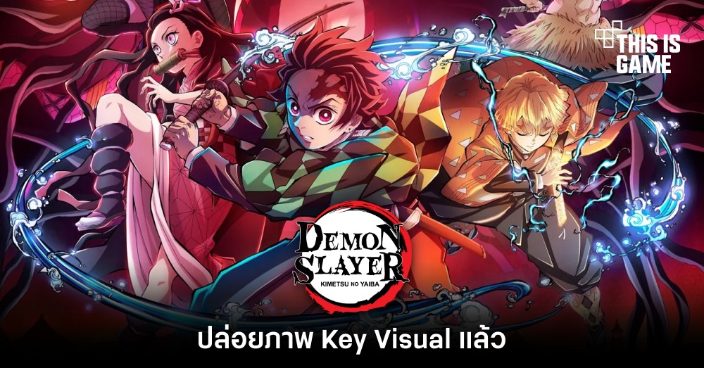 ดาบพิฆาตอสูร ซีซั่น 2 ปล่อยภาพ Key Visual แล้ว