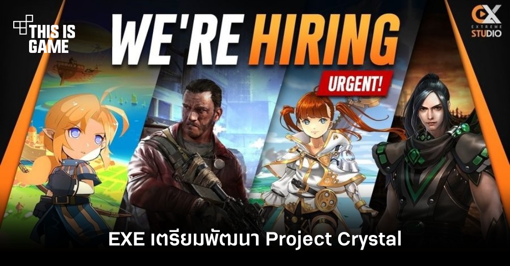 EXE เตรียมพัฒนา Project: Crystal ว่าที่เกม Action RPG แนวแฟนตาซีฝีมือคนไทย