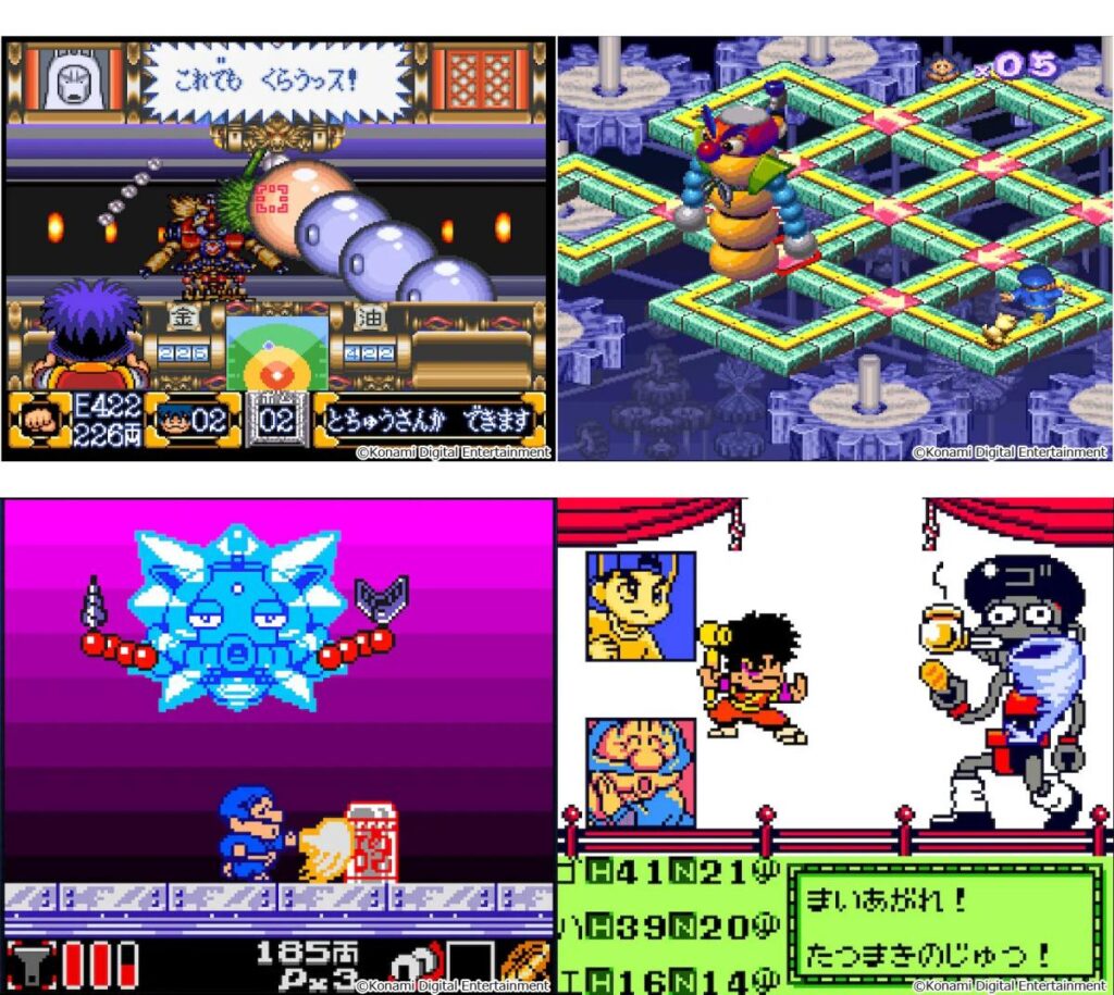 Ganbare Goemon Daishuugo! รวมชุดเกมโกเอมอนคลาสสิก