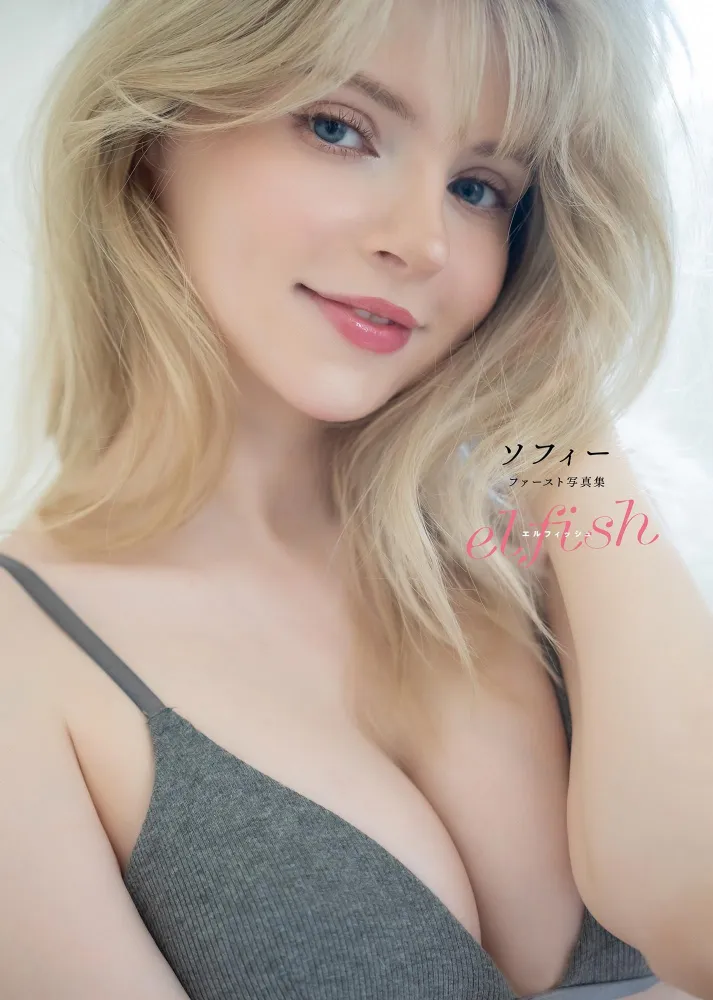 PeachMilky พลิกบทบาท เปิด 'elfish' Photobook เล่มแรกในชีวิต