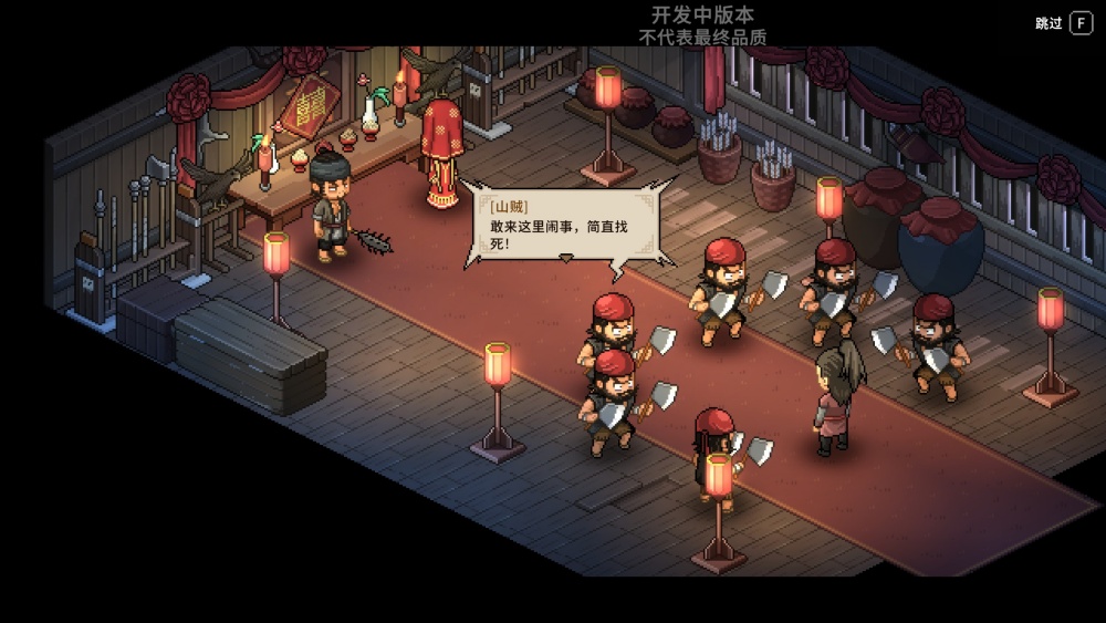 Another Hero's Adventure: ยุทธภพใหม่ที่ใหญ่และเข้มข้นกว่าเดิม เปิดให้เล่น Demo แล้ว