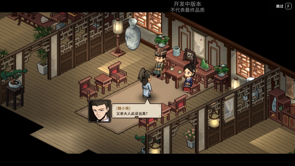 Another Hero's Adventure: ยุทธภพใหม่ที่ใหญ่และเข้มข้นกว่าเดิม เปิดให้เล่น Demo แล้ว