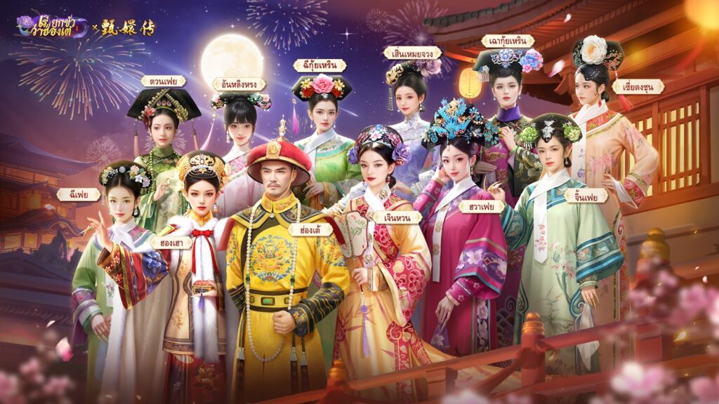 ประเด็นร้อนโหนกระแส! หนุ่มเติมเกมมือถือสร้างภาพหลอกเงินสาว