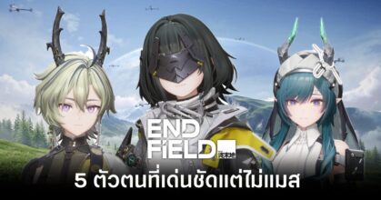 5-unpopular-things-about-arknights-endfield feature