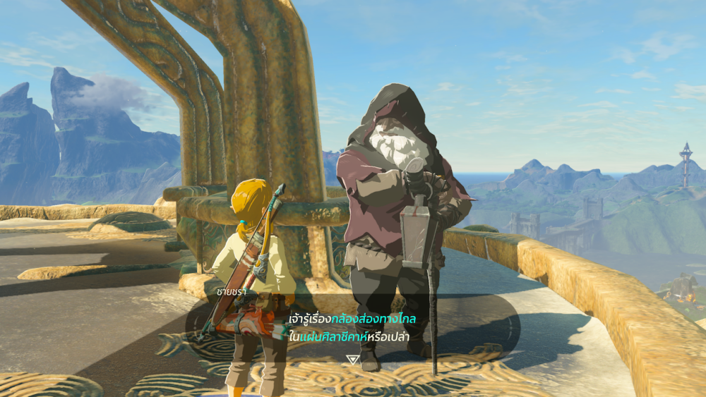 The Legend of Zelda: Breath of the Wild บน Nintendo Switch 2 รองรับภาษาไทยแล้ว 3 The Legend of Zelda: Breath of the Wild บน Nintendo Switch 2 รองรับภาษาไทยแล้ว