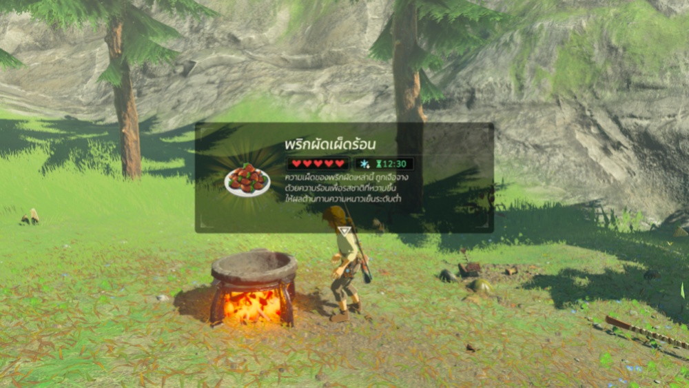 The Legend of Zelda: Breath of the Wild บน Nintendo Switch 2 รองรับภาษาไทยแล้ว 4 The Legend of Zelda: Breath of the Wild บน Nintendo Switch 2 รองรับภาษาไทยแล้ว