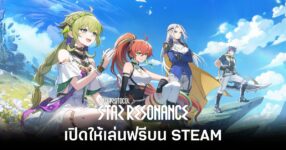 Blue Protocol Star Resonance Steam feature