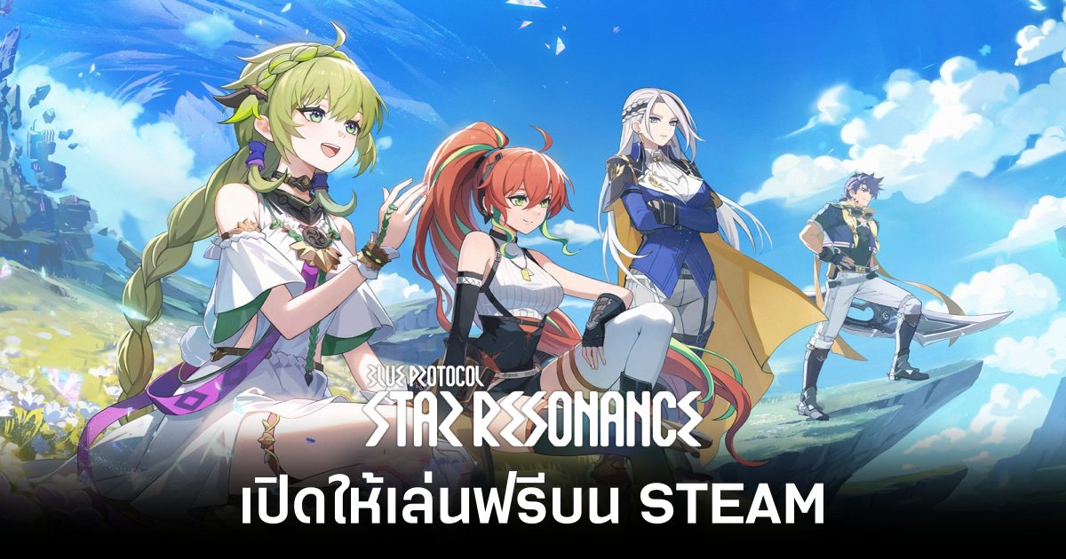 Blue Protocol Star Resonance Steam feature