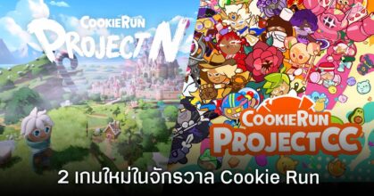 Cookie Run
