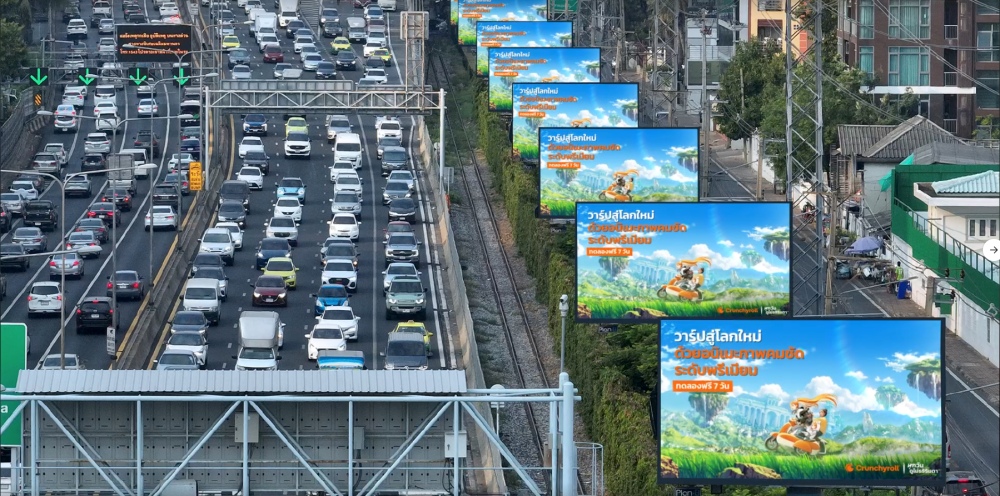 Crunchyroll ยกระดับประสบการณ์อนิเมะเพื่อแฟนชาวไทย เปิดใช้งานแพลตฟอร์มภาษาไทยเต็มรูปแบบ