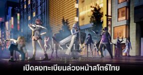 DISSIDIA DUELLUM FINAL FANTASY pre regist feature