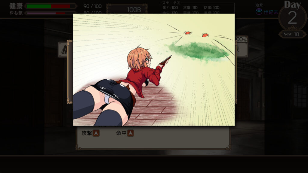 เล่นเป็นมือปืนสาวสุดหวิว เข้าศึกทัวร์นาเมนต์เพื่อชิงอิสรภาพใน Dead End Colosseum